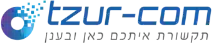 צור יועצים Tzur-com
